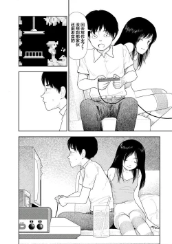 Page 117 of Bunkou no Hitotachi 2