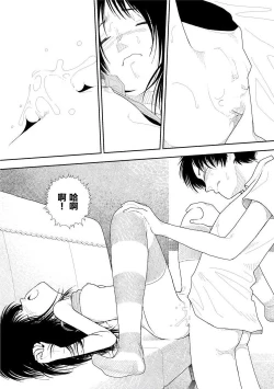 Page 135 of Bunkou no Hitotachi 2