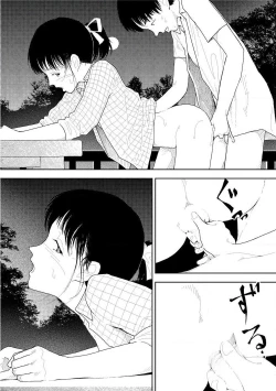 Page 79 of Bunkou no Hitotachi 2