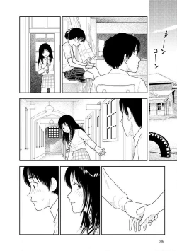 Page 87 of Bunkou no Hitotachi 2