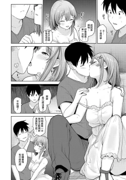 Page 219 of SotsuAl Cameraman to shite Ichinenkan Joshikou no Event e Doukou Suru Koto ni Natta Hanashi Ch. 1-13