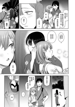 Page 266 of SotsuAl Cameraman to shite Ichinenkan Joshikou no Event e Doukou Suru Koto ni Natta Hanashi Ch. 1-13