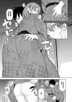 Page 299 of SotsuAl Cameraman to shite Ichinenkan Joshikou no Event e Doukou Suru Koto ni Natta Hanashi Ch. 1-13