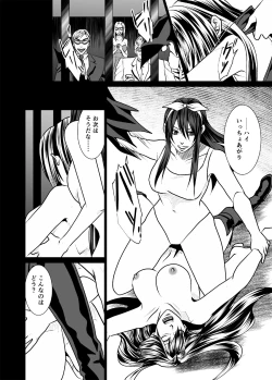 Page 15 of Wrestling Hercules 5