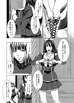 Page 25 of Wrestling Hercules 5