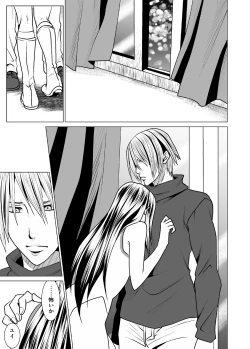 Page 2 of Wrestling Hercules 5