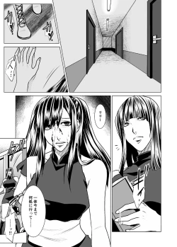 Page 4 of Wrestling Hercules 5