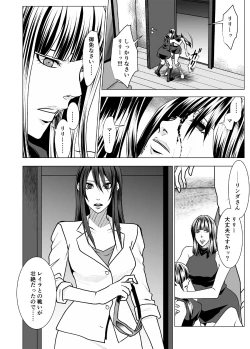 Page 5 of Wrestling Hercules 5