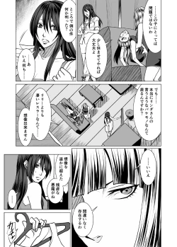 Page 6 of Wrestling Hercules 5