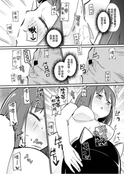 Page 11 of Zokubutsu.zipKoineko