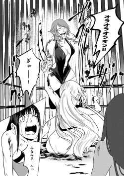 Page 15 of Underground Battle 2