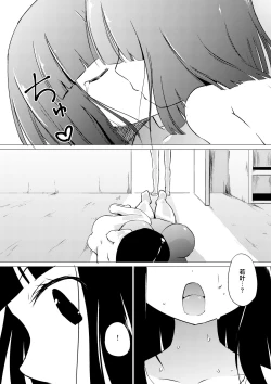 Page 36 of Zokubutsu.zip