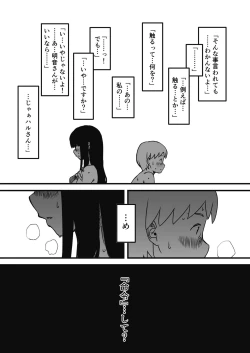 Page 31 of Giri no Ane to no 72