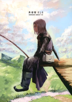 Page 1 of Yuusha-sama R18