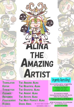 Page 35 of Atashi shika Shiranai | Only I Know