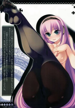 Page 8 of Caffe Latte M7