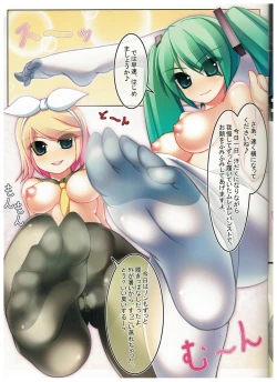 Page 3 of Caffe Latte M10