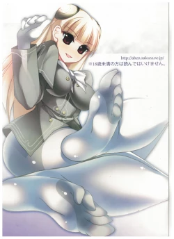 Page 12 of Caffe Latte M11