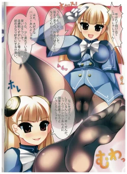 Page 2 of Caffe Latte M11