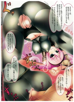 Page 12 of Caffe Latte M16