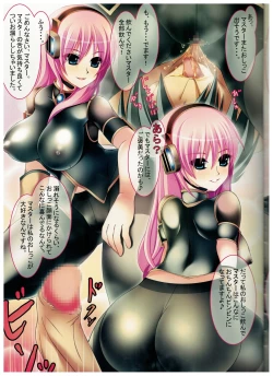 Page 7 of Caffe Latte M16