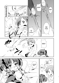 Page 7 of Choudendou Onee-sama
