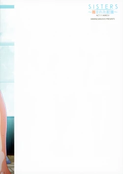 Page 23 of SISTERSACT.11 AKIKO V