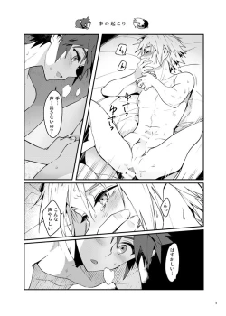 Page 4 of Double Talk to You.