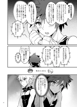 Page 9 of Double Talk to You.