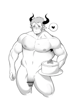 Page 45 of Milk Truck! - Unofficial Granblue Fantasy Draph Anthology