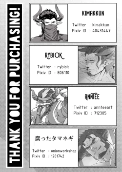 Page 65 of Milk Truck! - Unofficial Granblue Fantasy Draph Anthology