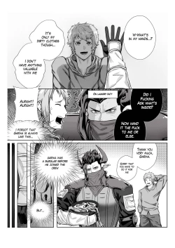 Page 7 of Milk Truck! - Unofficial Granblue Fantasy Draph Anthology