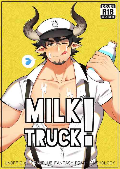 Download Milk Truck! - Unofficial Granblue Fantasy Draph Anthology