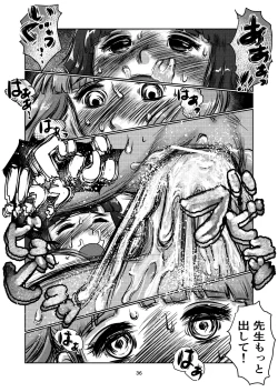 Page 36 of Futakuri