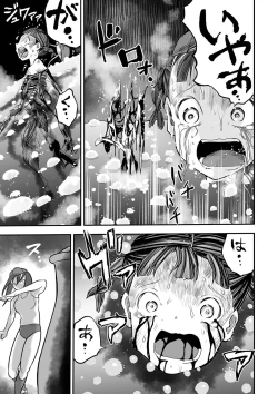 Page 103 of Ryona King Vol. 14