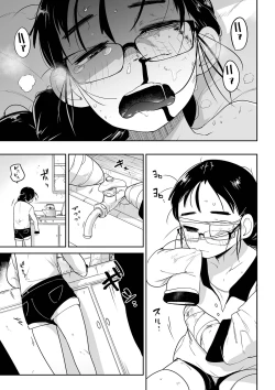 Page 39 of Ryona King Vol. 14