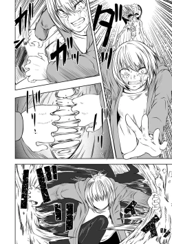 Page 64 of Ryona King Vol. 14