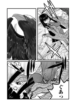 Page 73 of Ryona King Vol. 14