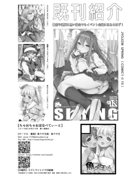 Page 22 of Ciao Ciao Buon Appetito