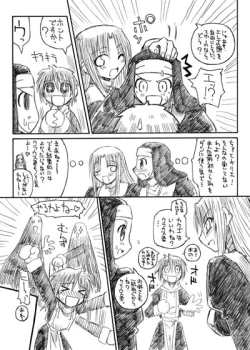 Page 6 of Nisou - Shounen Shidou+