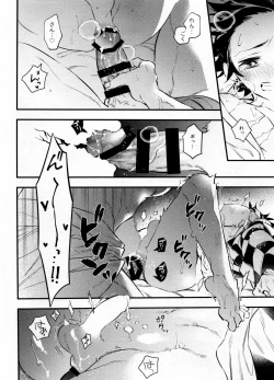 Page 19 of Rengoku-san Ore no Mendou Mite Kudasai!