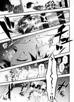 Page 26 of Rengoku-san Ore no Mendou Mite Kudasai!