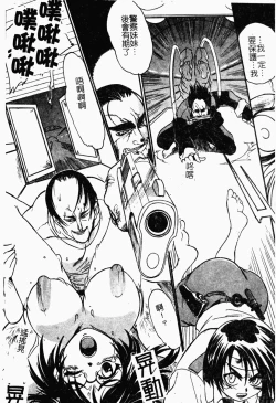 Page 110 of Jyugyaku syoujotai