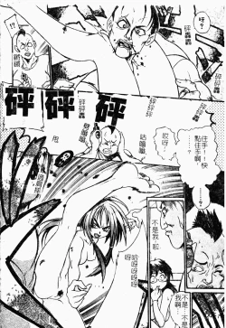 Page 113 of Jyugyaku syoujotai