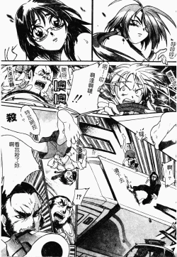 Page 114 of Jyugyaku syoujotai