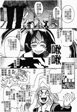 Page 124 of Jyugyaku syoujotai