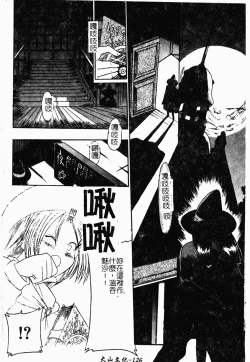 Page 125 of Jyugyaku syoujotai