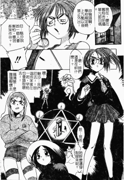 Page 126 of Jyugyaku syoujotai