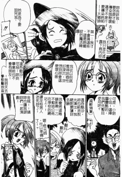 Page 127 of Jyugyaku syoujotai