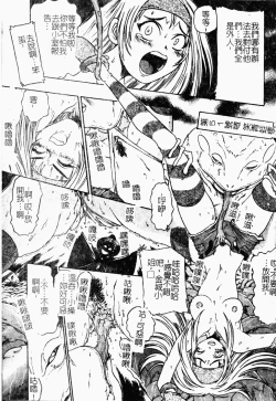 Page 131 of Jyugyaku syoujotai